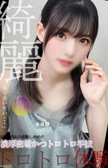 緒方ゆら