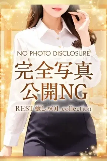 水樹