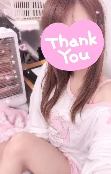 Amane