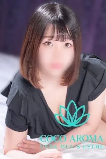 エマ