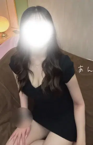 あん