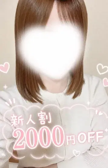 ユキ