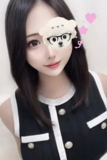 るな