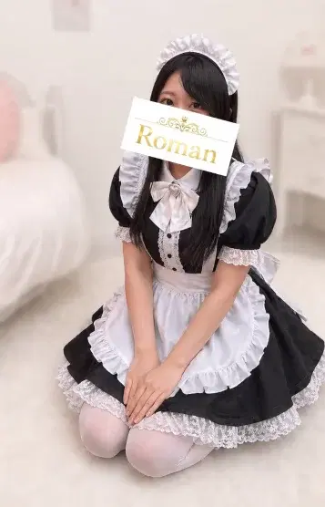 向井さくら
