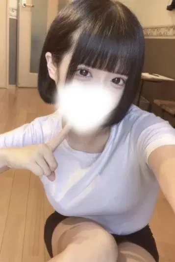 大塚