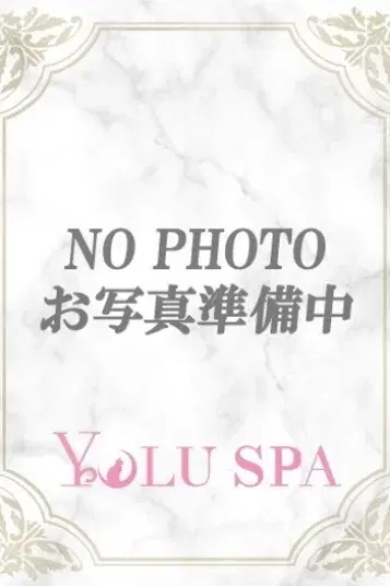 林なな
