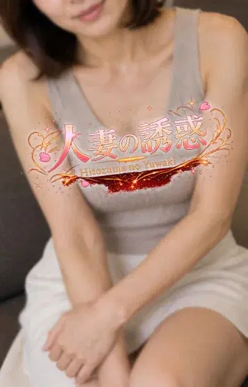じゅり