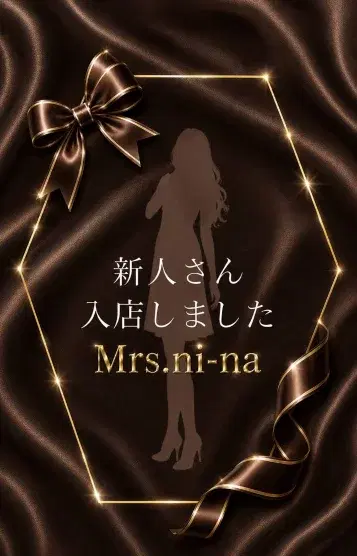 神奈月