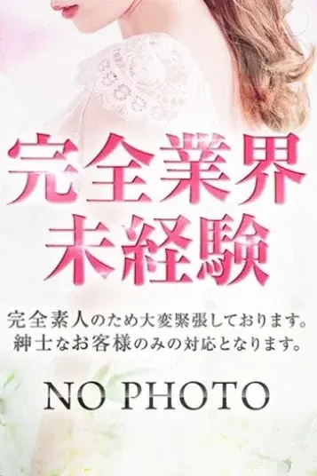 はるの