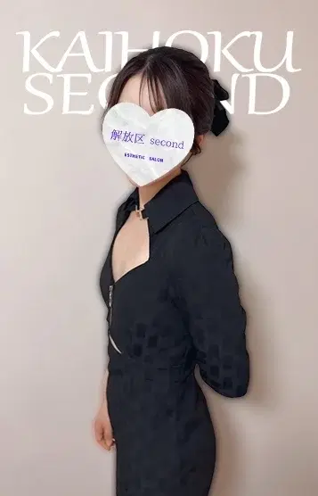 あおい