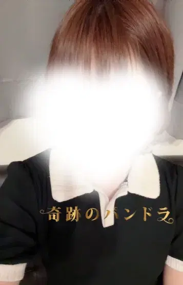 しの