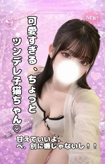 スイ
