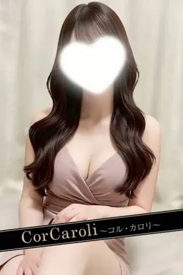森本かな