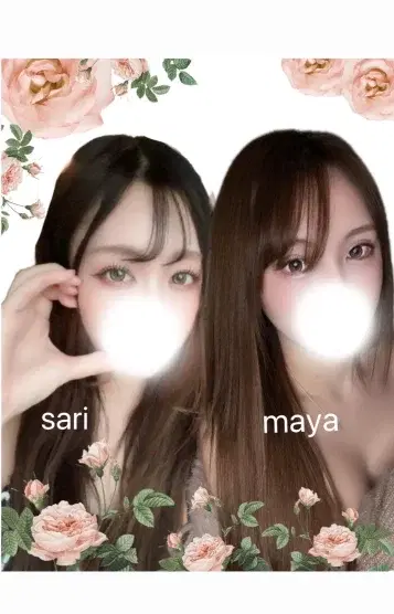 マヤ&サリ