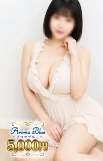 らん