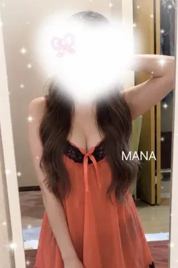 まな