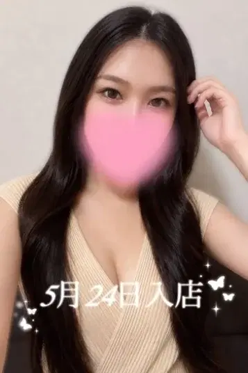 福原みき