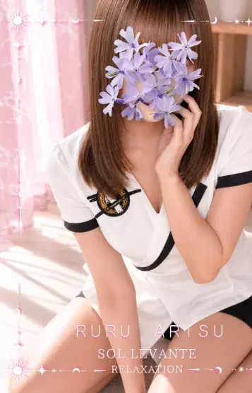 有栖るる