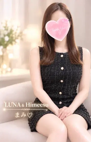 椿まみ