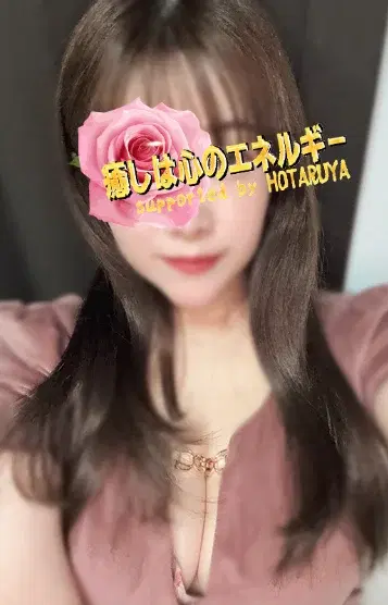 桃華