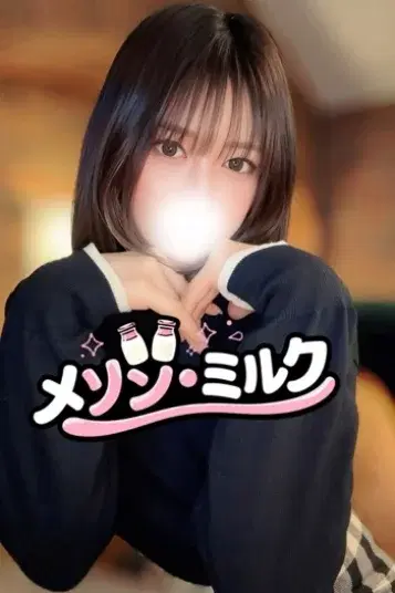 櫻井あおい