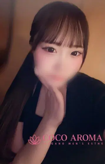 スイ