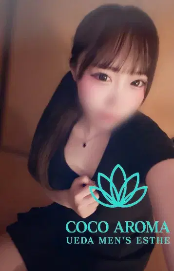スイ
