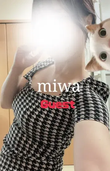 実和