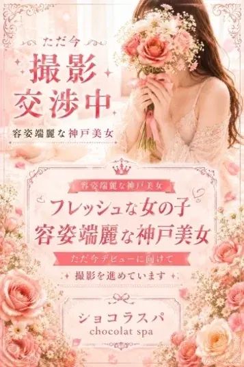 エリカ