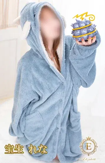 宝生れな
