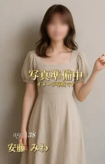 安藤みわ