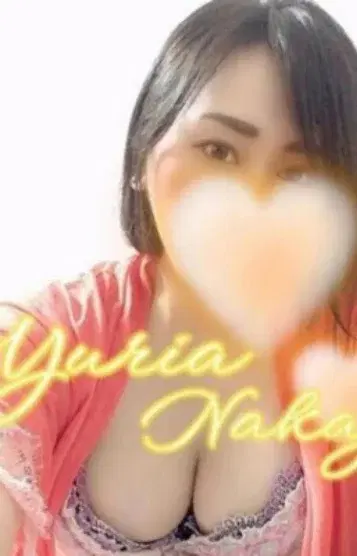中条優里愛