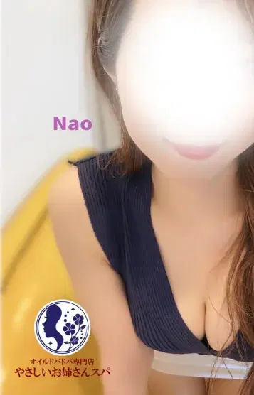 森川なお