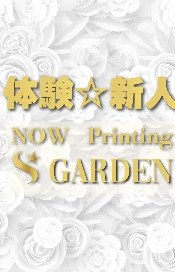 白井ひなた