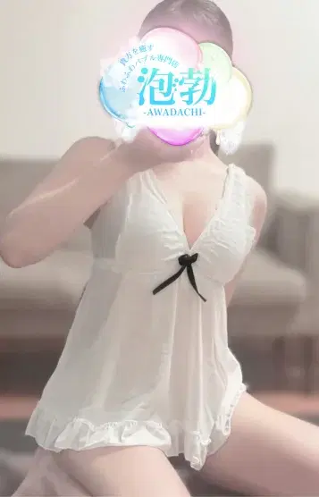 真白