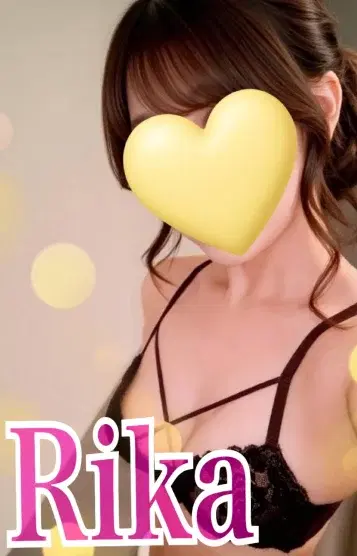 りか