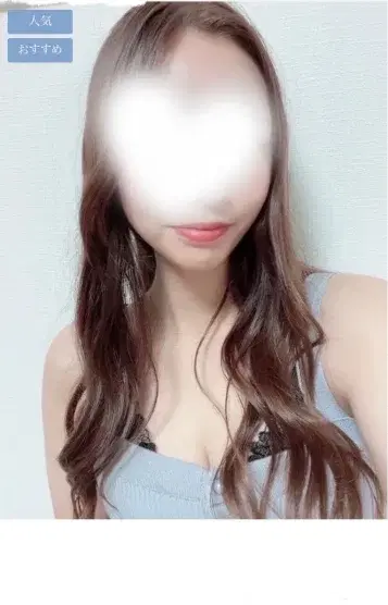 大塚れみ
