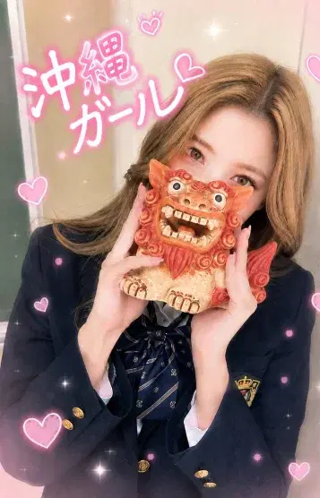 にな