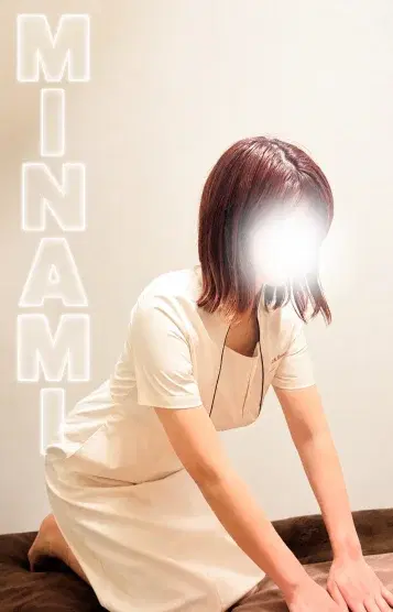 斉藤みなみ