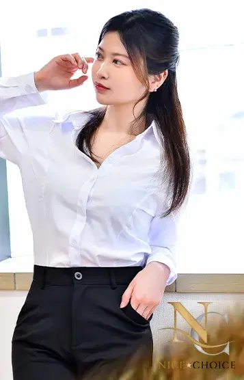 なみ