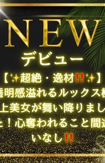 朝比奈ゆり