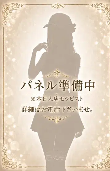 三条めい