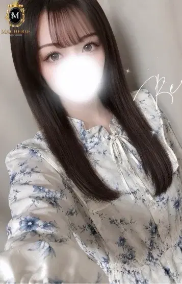 べる