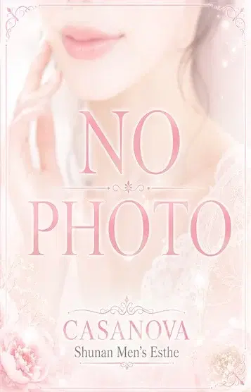 るな