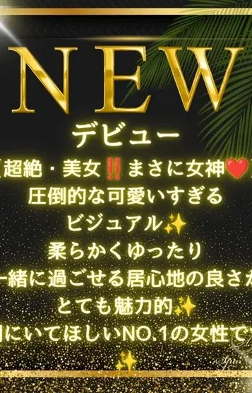 松木かえで