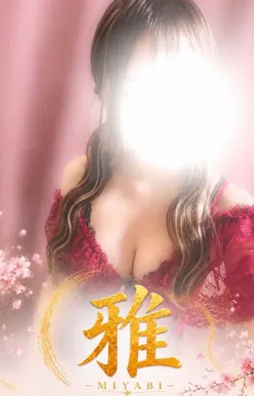 るる