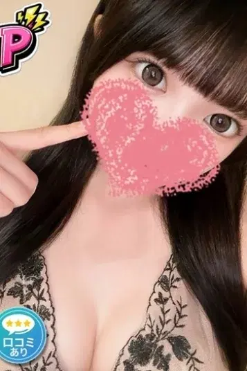 めい