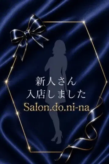 八乙女