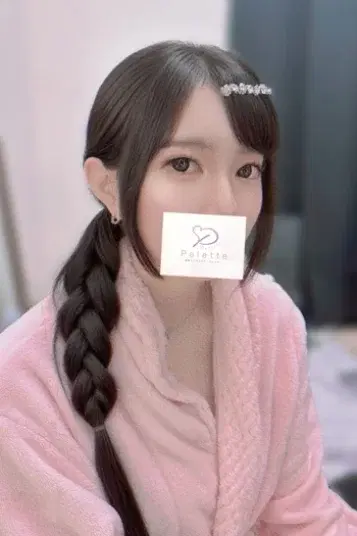 かな