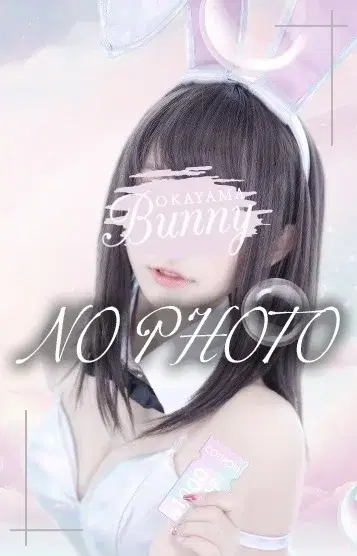せいら